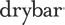 drybarmalls.com